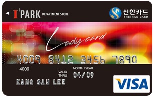 아이파크백화점 Lady 카드